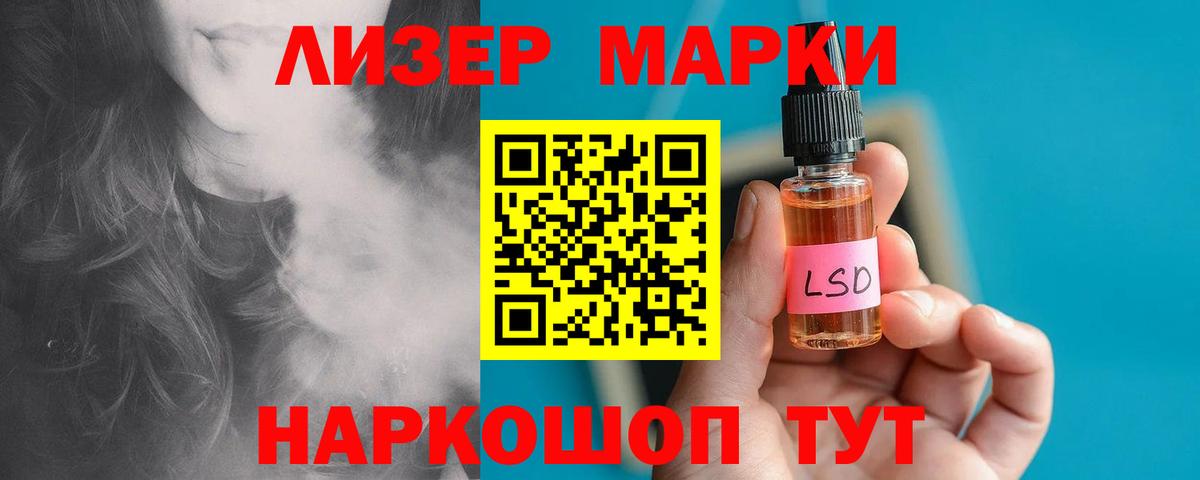 Лсд 25 экстази кислота Махачкала