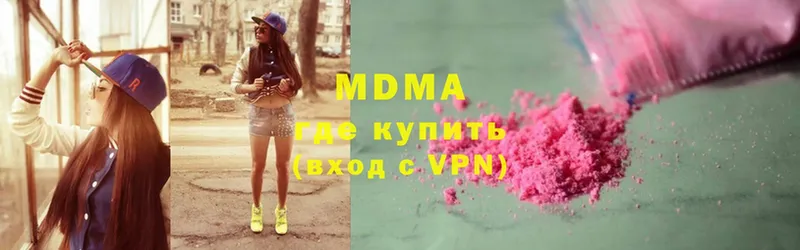 MDMA VHQ Махачкала