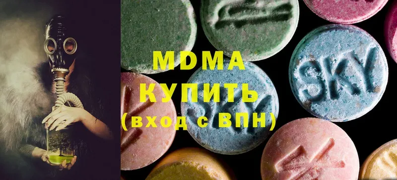 даркнет сайт  Махачкала  MDMA кристаллы 