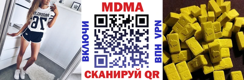 МДМА crystal  OMG tor  Махачкала 