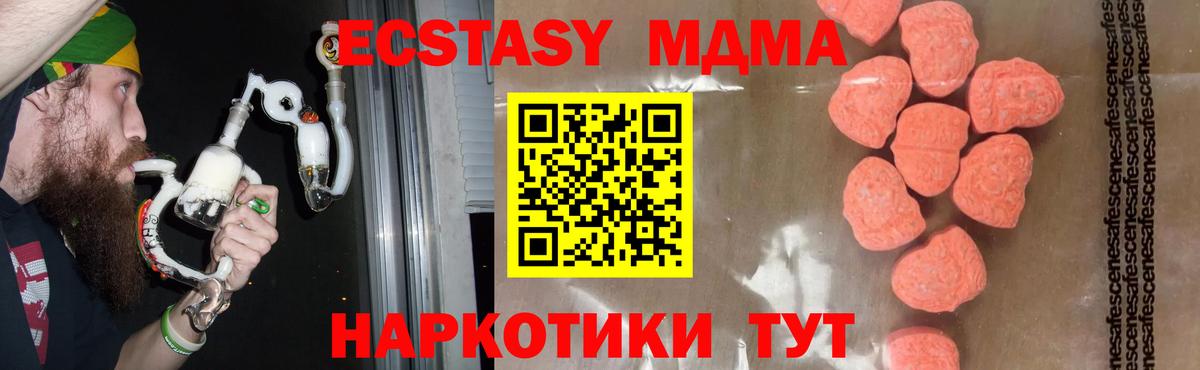 MDMA  Махачкала  МДМА VHQ  МДМА молли 