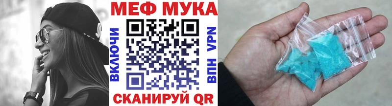 сайты даркнета клад Махачкала МЯУ-МЯУ кристаллы