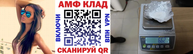 МЕТАМФЕТАМИН мет Махачкала