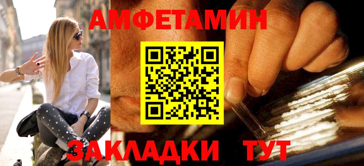 Первитин пудра Махачкала