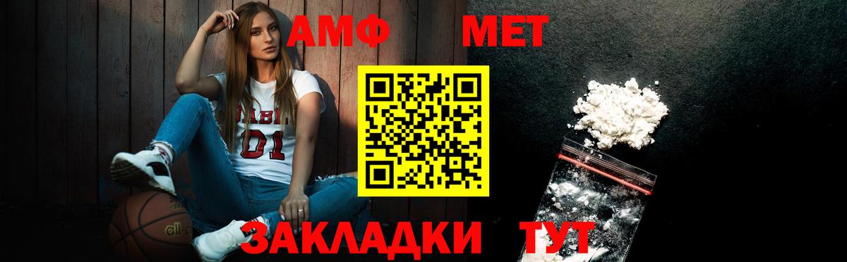 Первитин витя  Первитин витя  Махачкала  Вход с VPN 