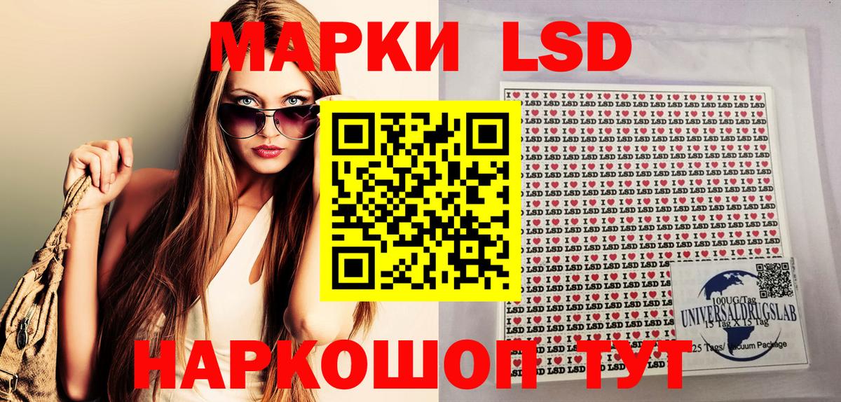 Марки N-bome  Вход с VPN  Махачкала  Марки NBOMe 1500мкг 