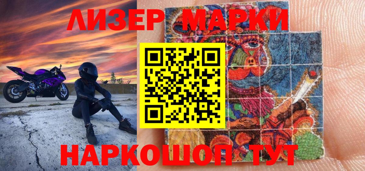 Меф мяу мяу Махачкала