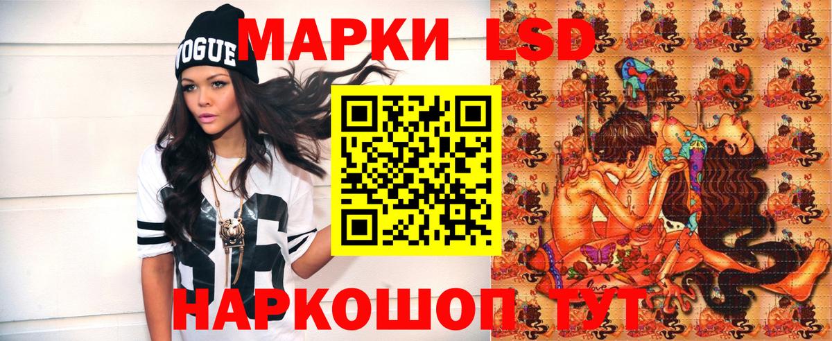 закладки  Махачкала  Марки 25I-NBOMe 1,8мг 