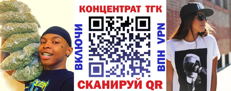 Дистиллят ТГК вейп  Махачкала 