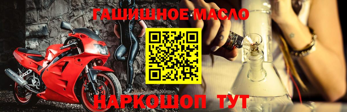 Cocaine  ГАШ  APVP СОЛЬ кристаллы  ЭКСТАЗИ  Махачкала  Меф   ГАШИШ  Бошки Шишки 