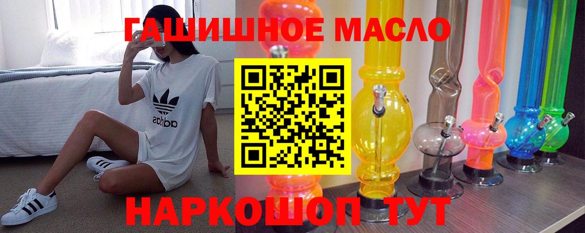 ТГК жижа Махачкала