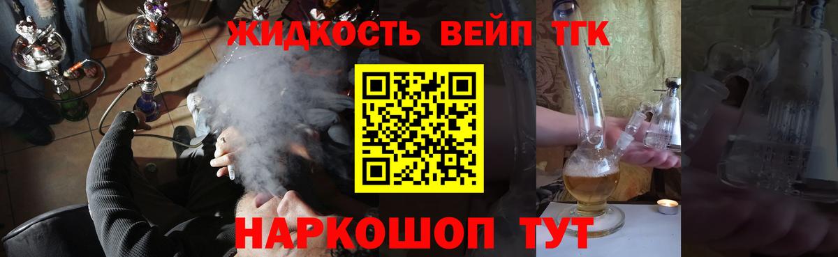 Дистиллят ТГК гашишное масло  Дистиллят ТГК гашишное масло  Махачкала 