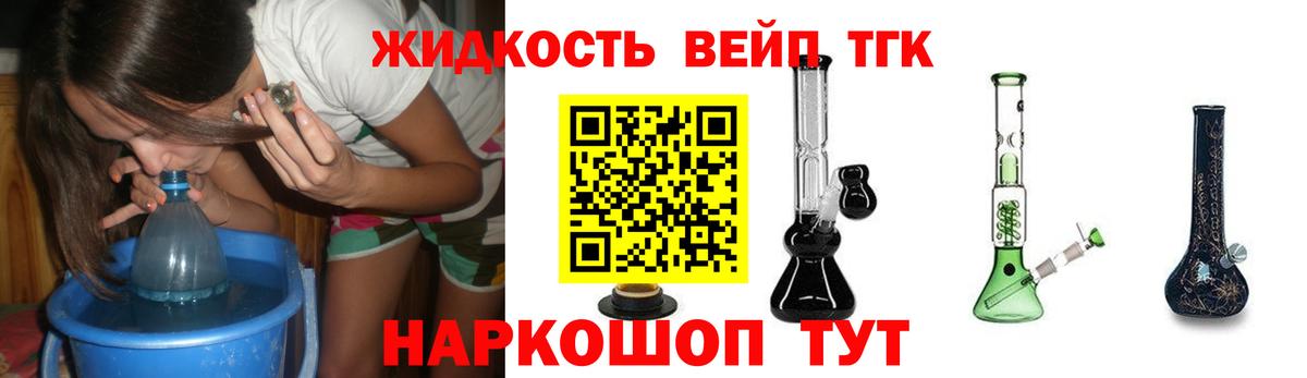 MEGA маркетплейс  Дистиллят ТГК THC oil  Вход с VPN  Махачкала 