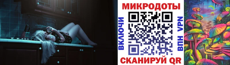 Галлюциногенные грибы MAGIC MUSHROOMS  где найти   Махачкала 