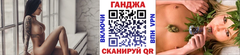 Каннабис сатива  Махачкала 