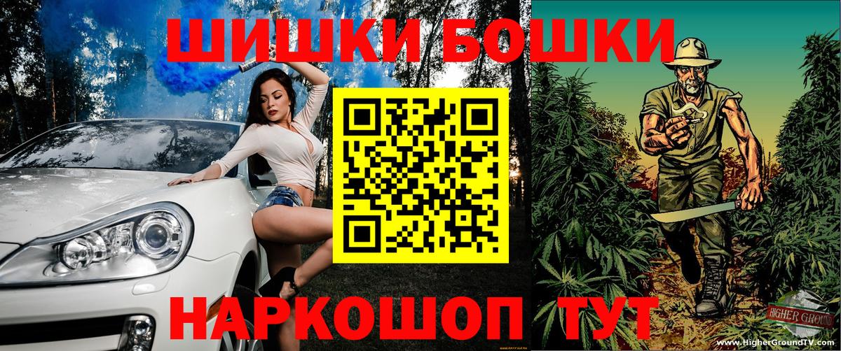 Махачкала  Шишки марихуана OG Kush  Вход с VPN  МАРИХУАНА индика 